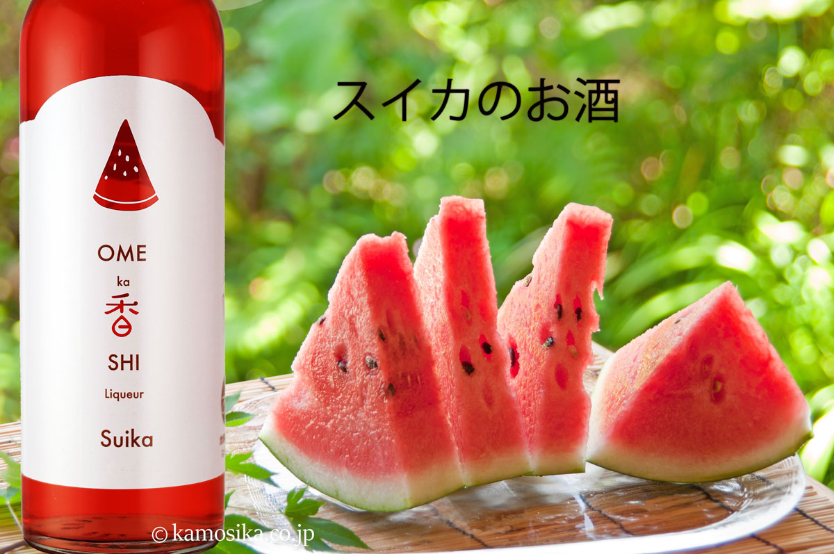 六歌仙 OME 香 SHI Liqueur さくらんぼ 300ml 米沢・白布温泉かもしか