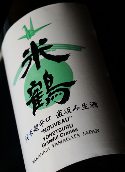 極上 正直銘 鶏根付 36g 東Y8-0113☆2F 極上 正直銘 鷲根付 43g 東Y8