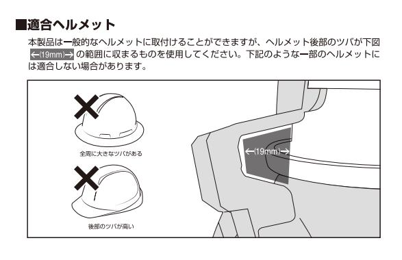 金物専科】タジマ 風雅,ヘッド2 の通販ショップ