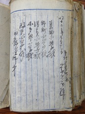 昭和7年〜12年頃の手芸関係書物と資料多数 昭和7年〜12年頃の手芸関係