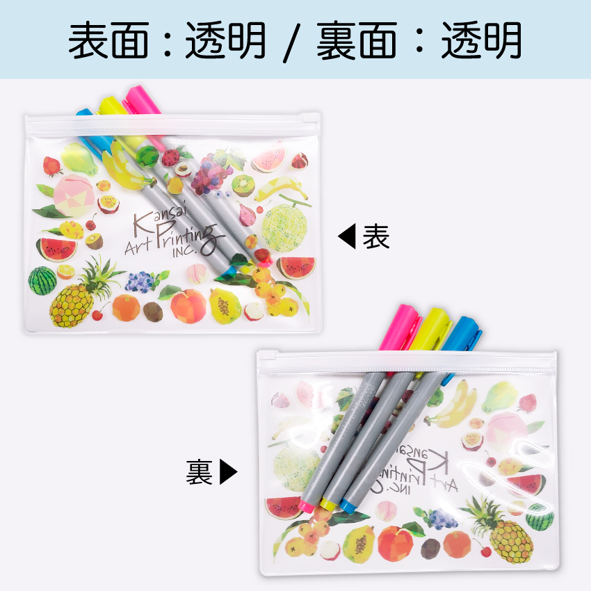 スライダーポーチ｜商品紹介｜関西美術印刷株式会社 kanbi