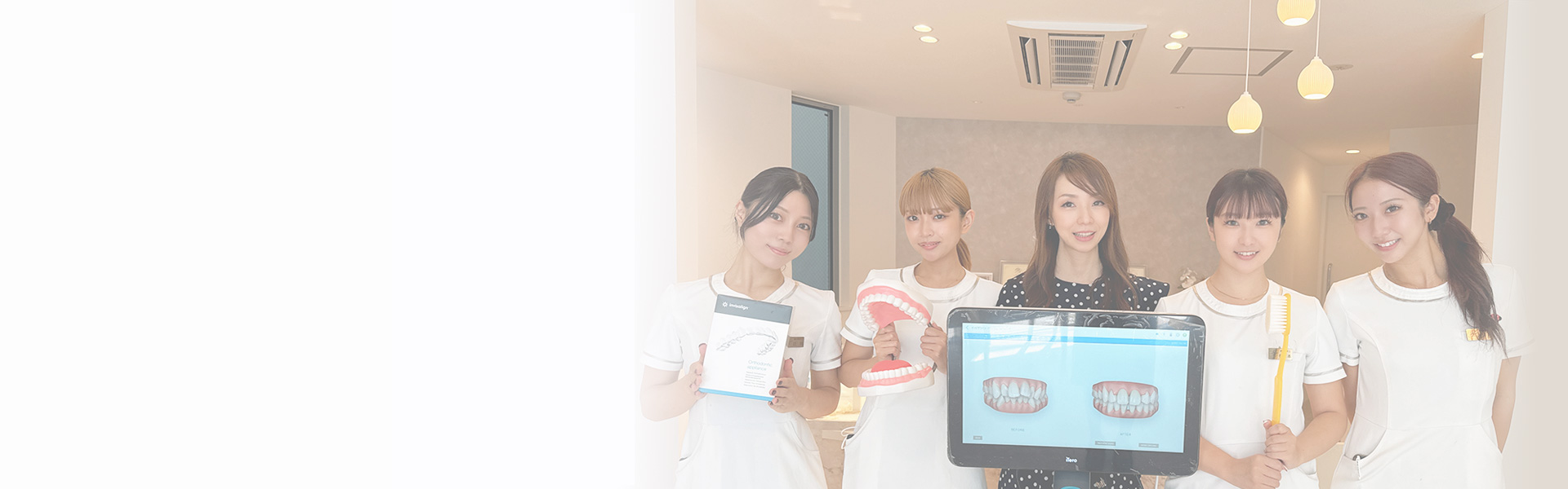 マウスピース矯正｜歯科｜かねむらNAOKOデンタルクリニック