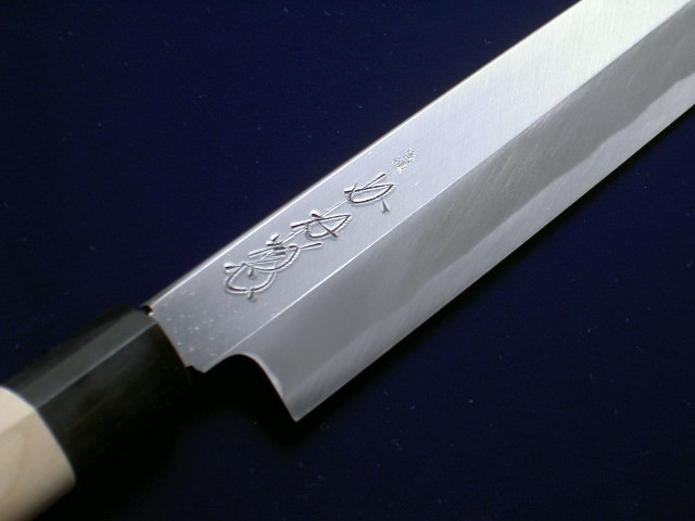 本鍛錬 霞 柳刃 1尺1寸 株式会社かね惣｜創業明治六年 浅草にある