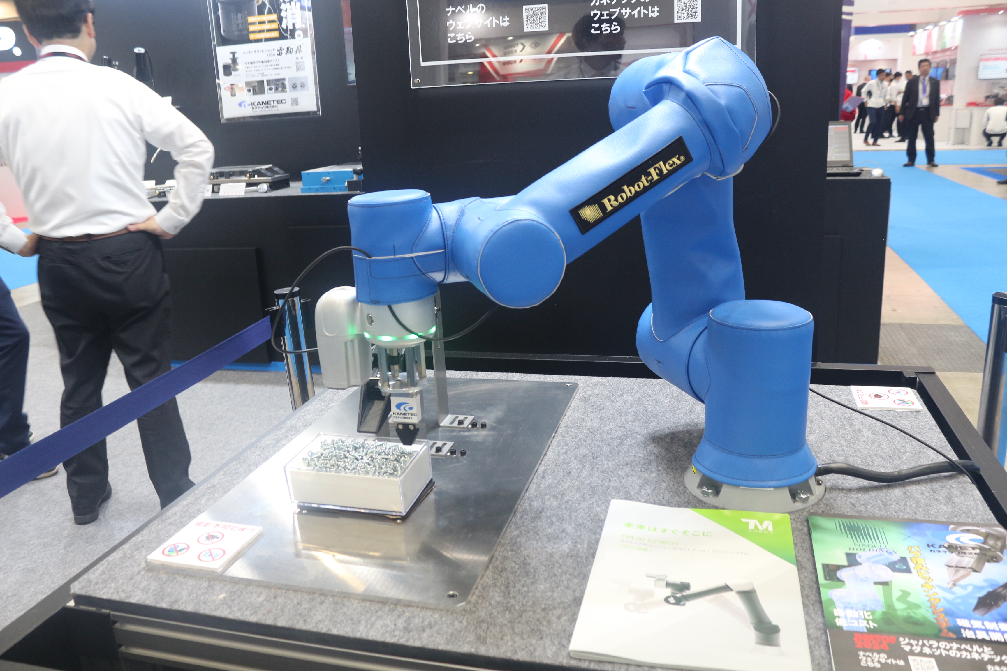 マグネット応用機器の総合メーカー、カネテック 展示会情報 JIMTOF2024