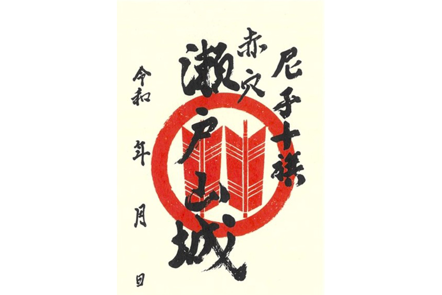 御朱印マニアも必見！島根で始める「御城印」コレクション | しまね