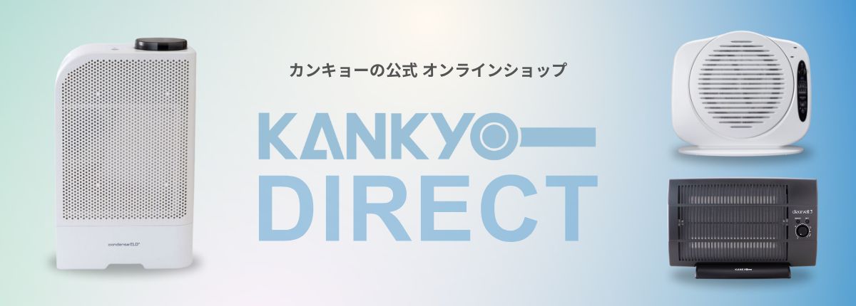 タービュランス空気清浄機 TB-502［抗ウィルス-HRF・組込モデル