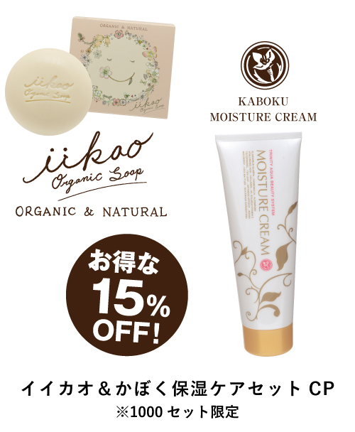 環境保全研究所