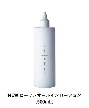 環境保全研究所