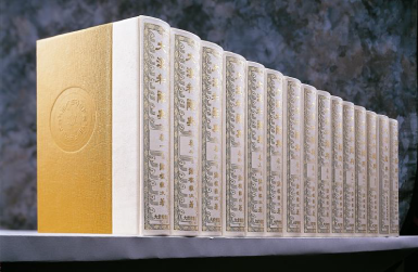 11月28日、大修館書店から『大漢和辞典デジタル版』がついに発売