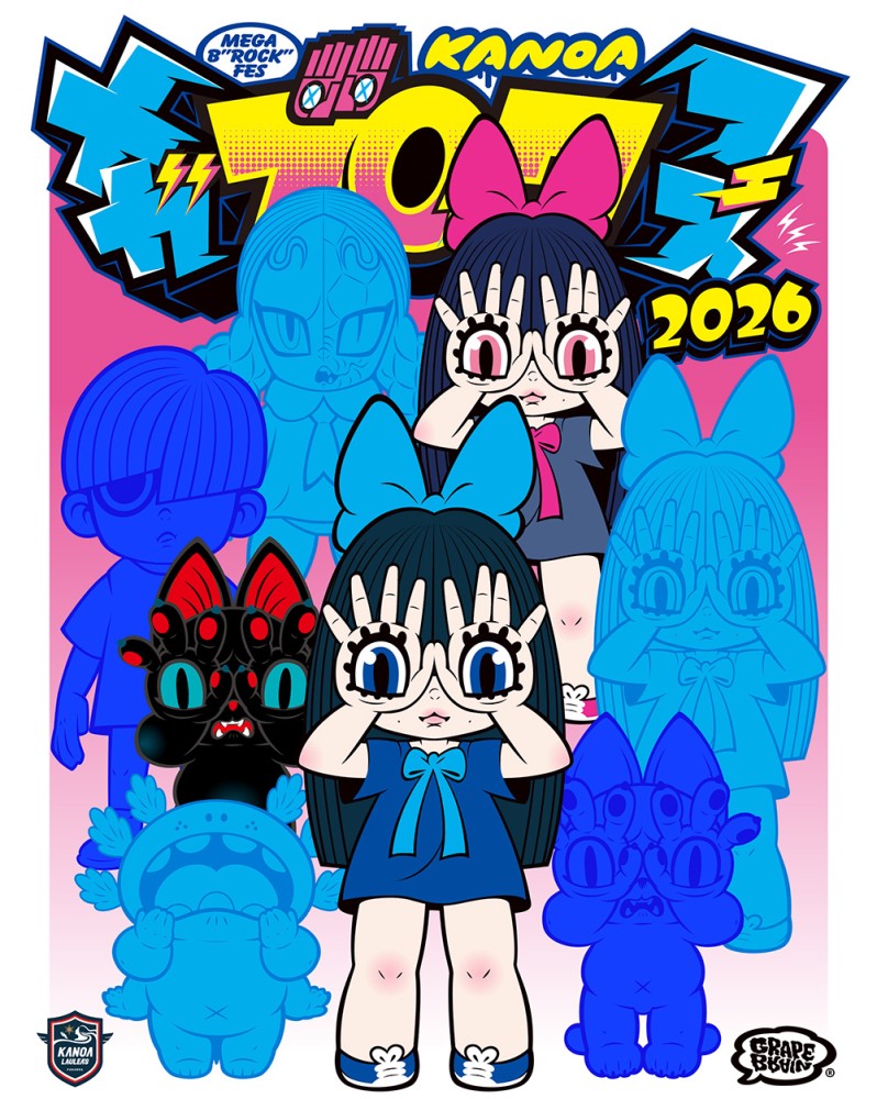KANOA MEGA BROCK FES 2026 〈GRAPE BRAIN〉ソフビ販売のお知らせ