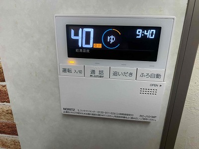 リモコンの画面が変！RC-J101S 神奈川県横浜市』リモコンの不具合の