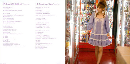 Reviews | Shoko Nakagawa - 