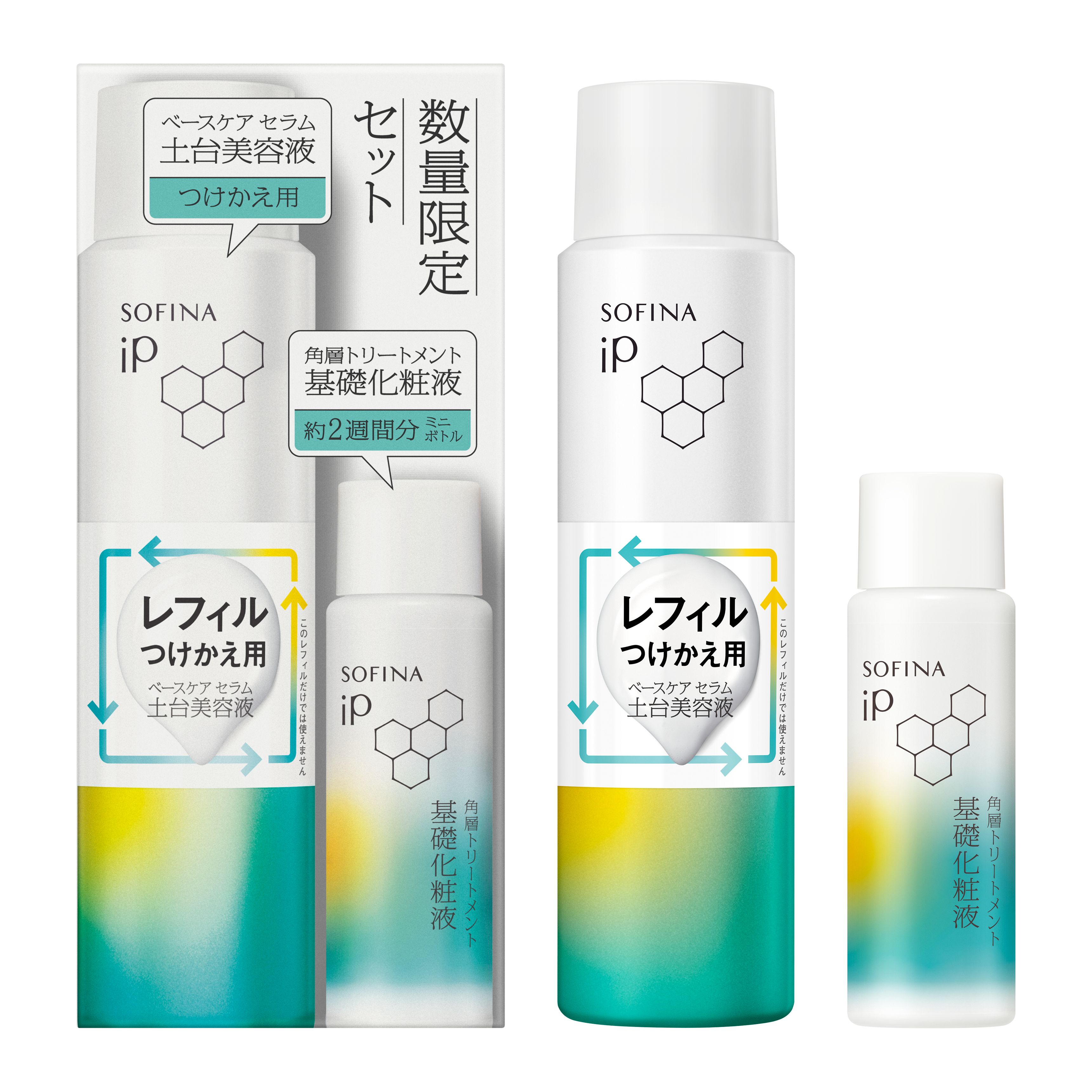 ソフィーナ iP 土台美容液 レフィル ＋ 化粧液 ミニ セット企画品