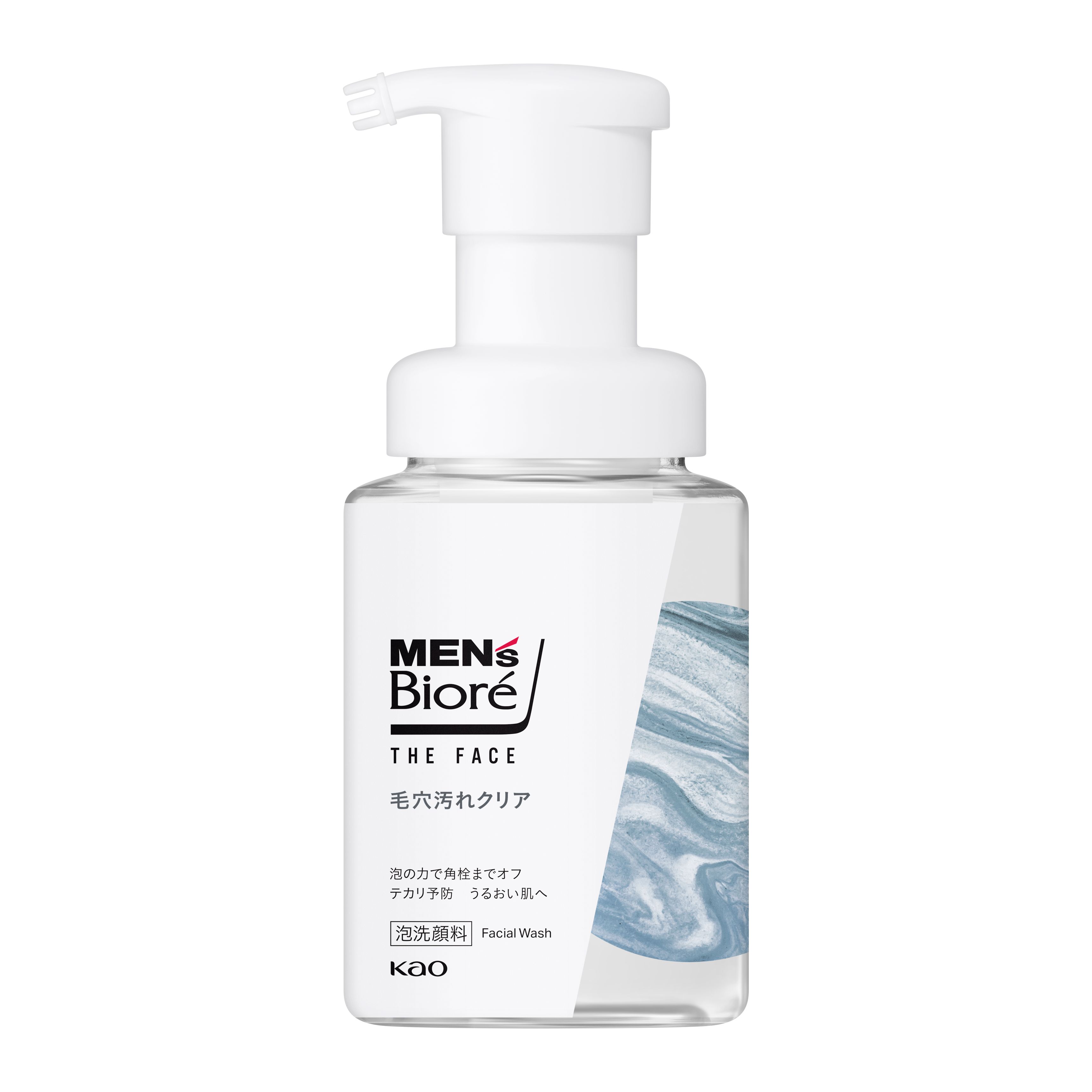 メンズビオレ ザフェイス 毛穴汚れクリア 本体 | 花王公式通販 【My