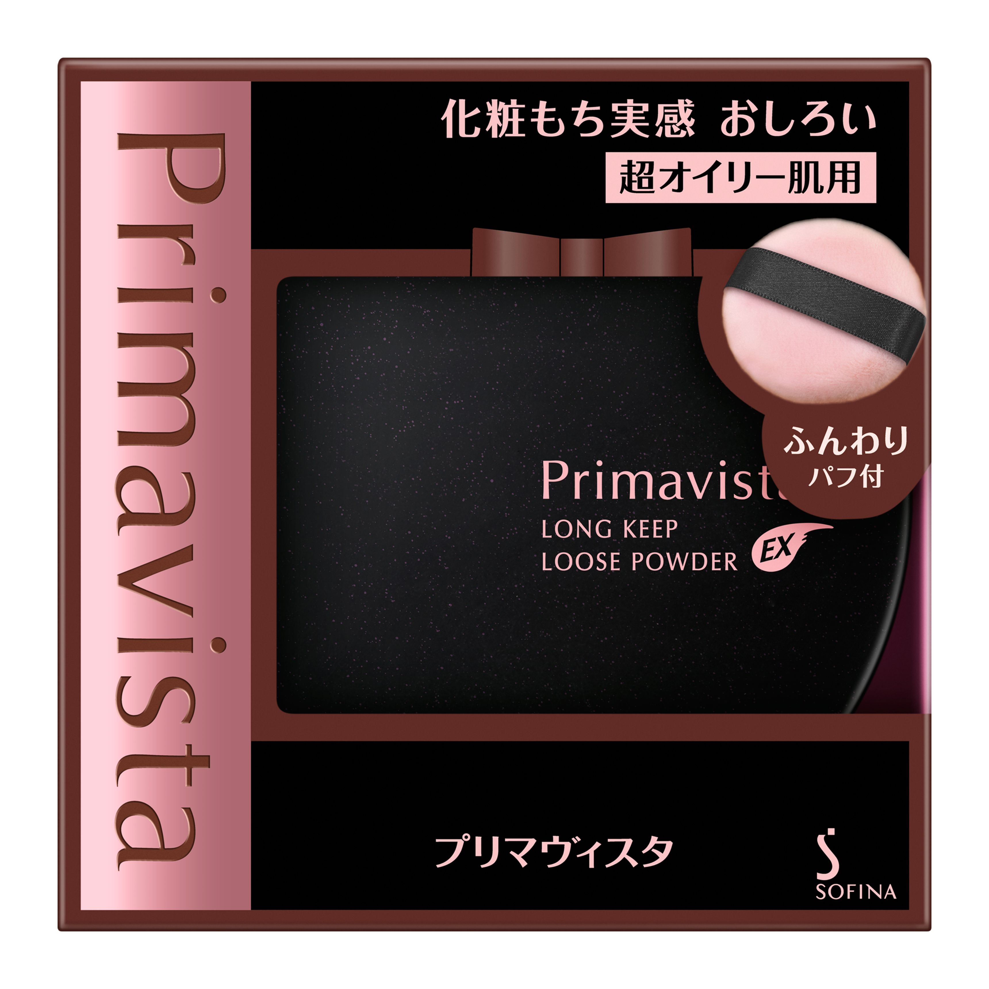 ソフィーナ プリマヴィスタ 化粧もち実感 おしろい EX | 花王公式