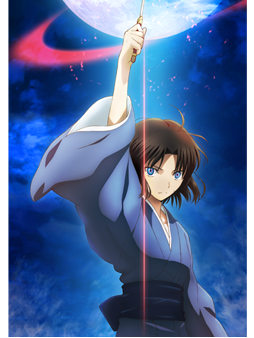 未来福音 | 空の境界