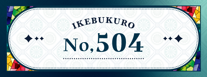 古書店街の橋姫 々』×カラオケの鉄人 - カラオケの鉄人