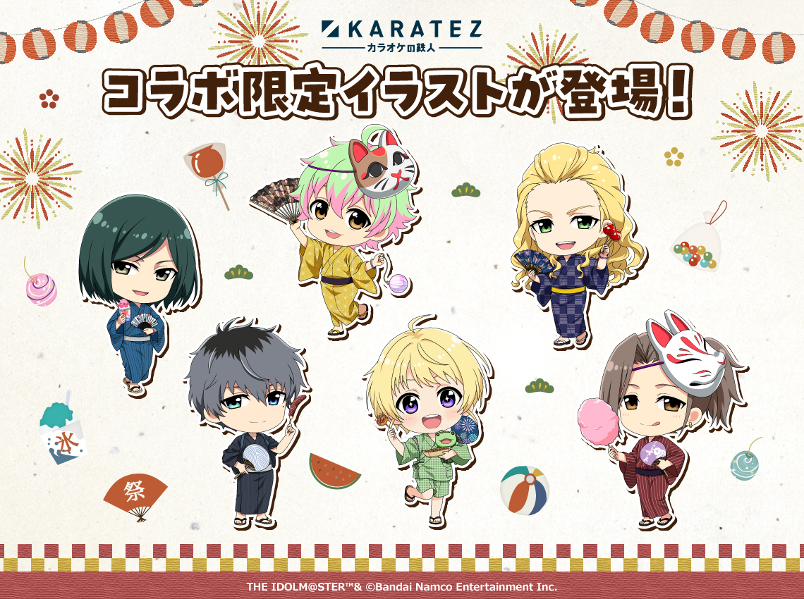 アイドルマスター SideM × カラオケの鉄人 Vol.2～カラ鉄納涼祭in2025