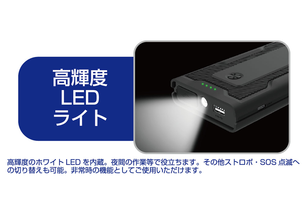 ジャンプスターター 7200mAh – カシムラ