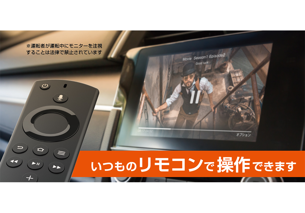 HDMIタイプA→タイプE変換ケーブル USB1ポート – カシムラ