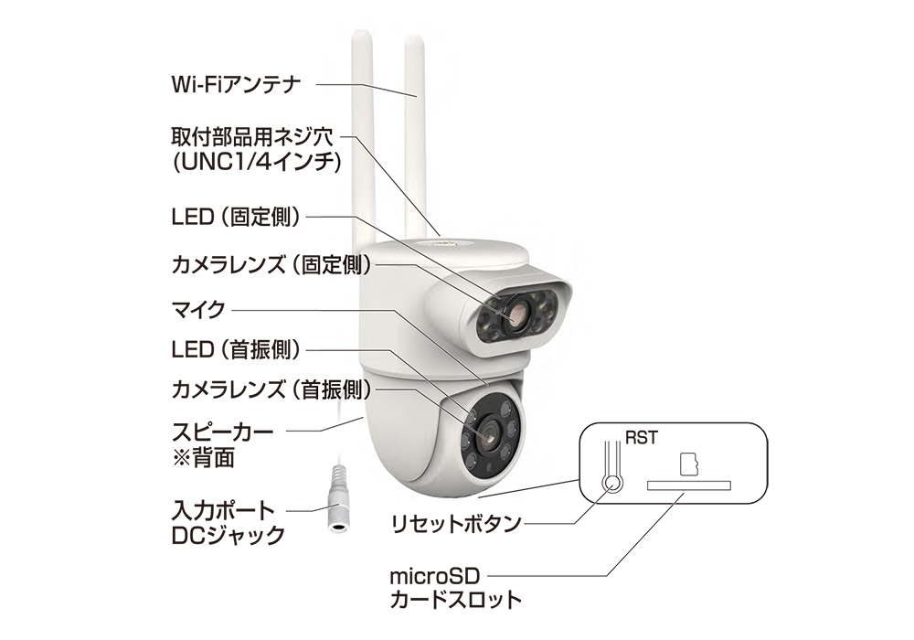 スマートカメラ 2眼/防水/首振/照明 – カシムラ