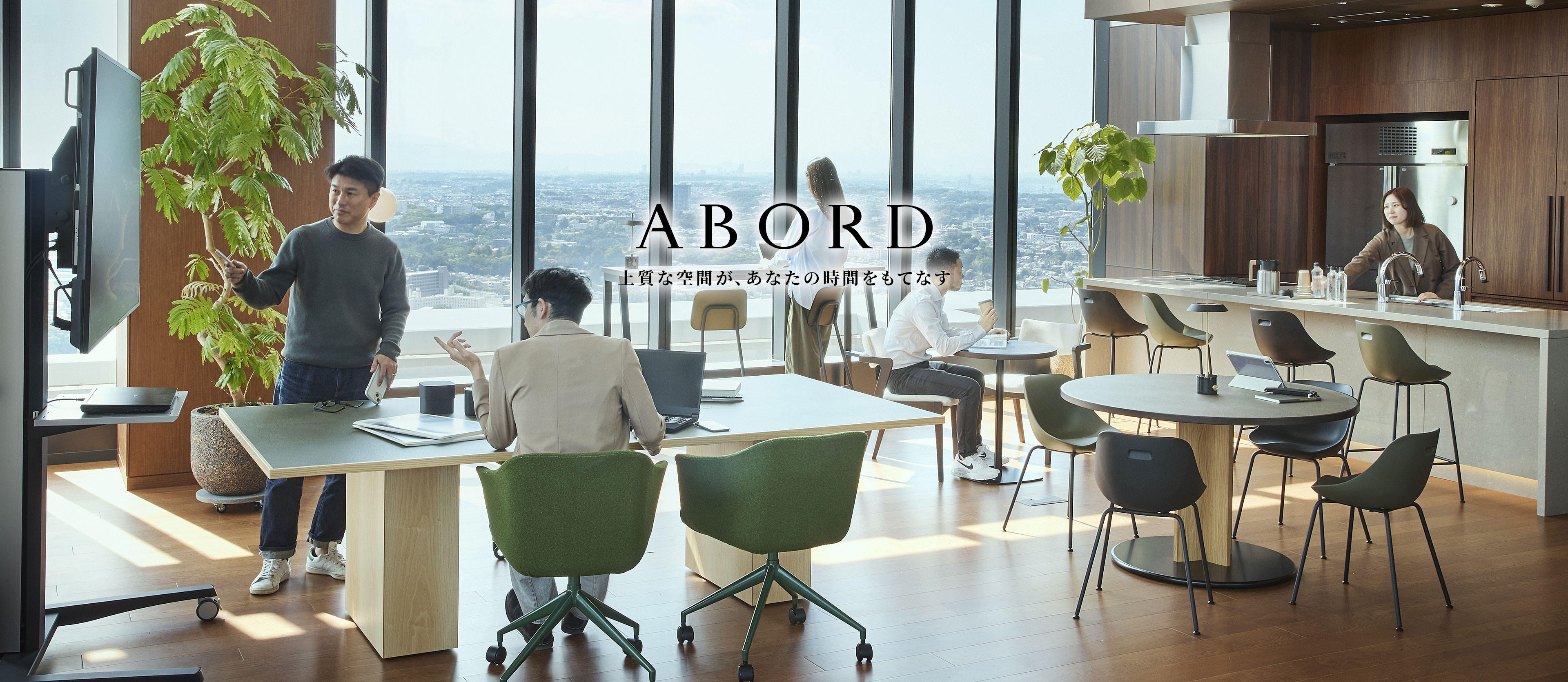 ホテルライクな業務用家具 ABORD（アボール）(アボール) | ホテル家具