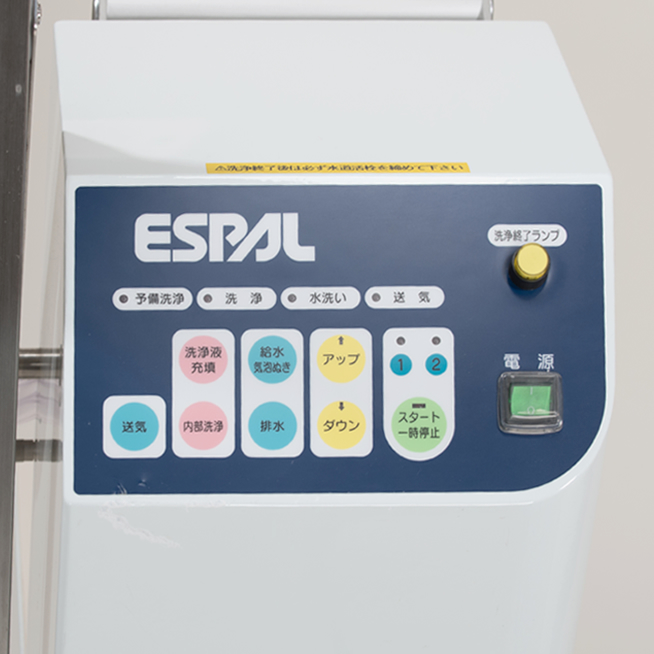 エスパル-Ⅲ｜製品情報｜内視鏡の洗浄消毒器なら精研