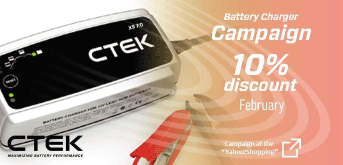 XS7.0JP｜バッテリー充電器｜製品一覧｜カーバッテリー充電器のCTEK