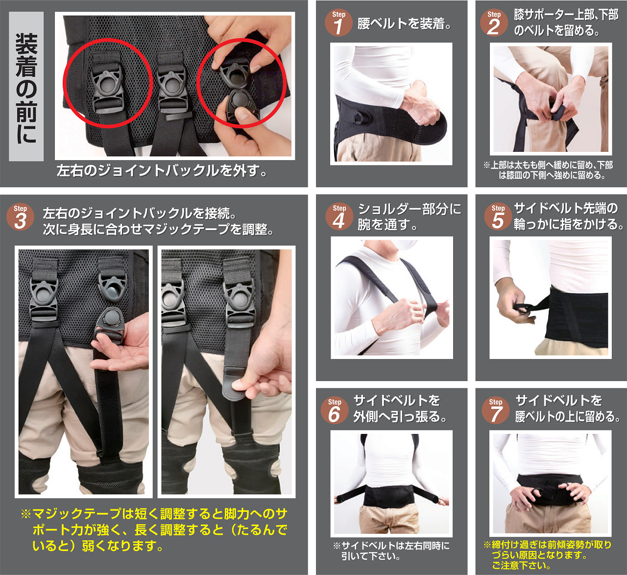 ワーキングパワースーツX（エックス） | 株式会社エヌ・エス・ピー｜NSP