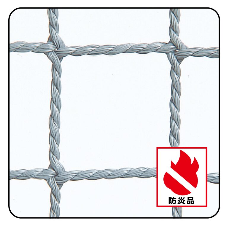 防球ネット【ゴルフ・卓球・野球・テニス】難燃ポリエチレン25mm目440T