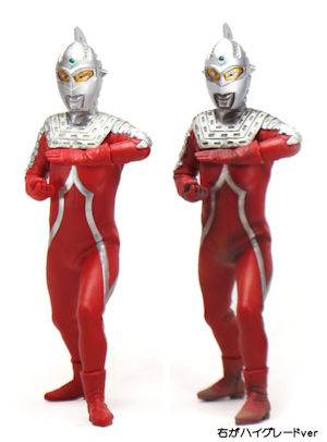 CCP ウルトラセブン エメリウム ハイグレードVer. - KH COMPANY