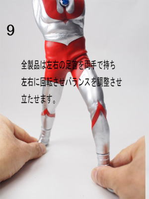 CCP ウルトラマンCタイプ ウルトラスラッシュ - KH COMPANY