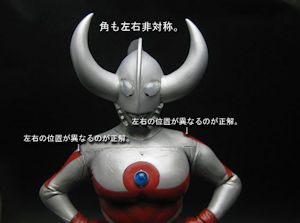 CCP ウルトラの父 ハイグレード Ver. - KH COMPANY