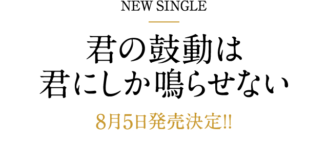平井 堅 デビュー20周年LIVE | 平井 堅 デビュー20周年記念スペシャル