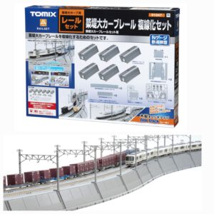 TOMIX 90949 基礎路軌圈連控制器(水泥枕) (Set A) - Khaho Store 咔好