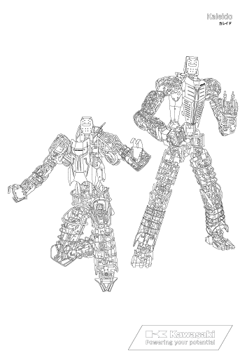 カワサキぬりえ / カワサキワールド