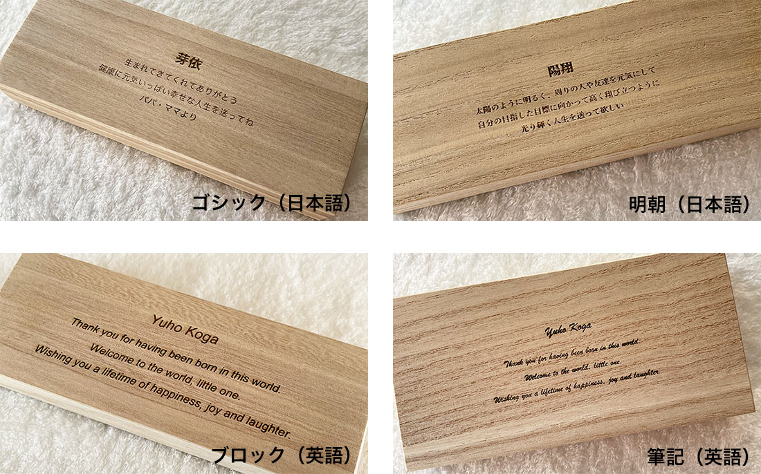 桐箱にメッセージを刻印できる名入れ純銀スプーンセット