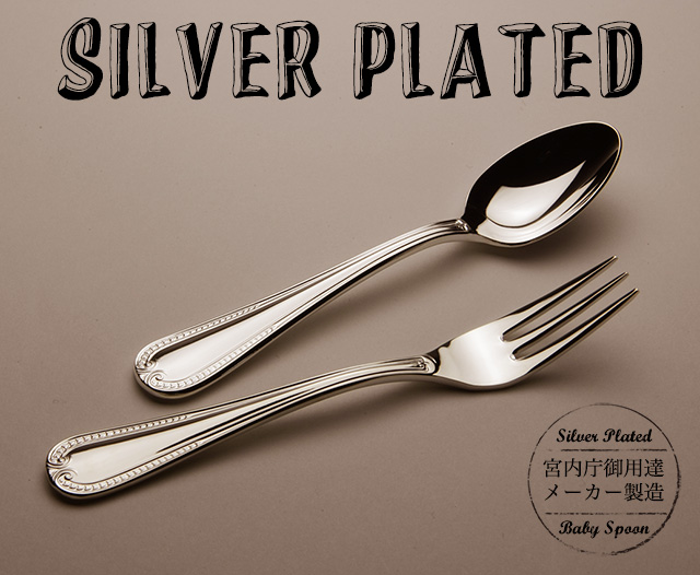 中古】銀 食器 カトラリー UD 800 DELUXE スプーン フォーク 中古】銀