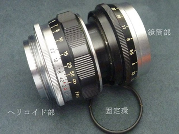 Vol.703]障害の理由（FUJINON L 1:2 f-5cm 編）│修理人たぐちの徒然