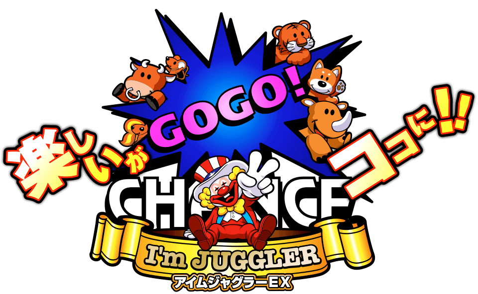 アイムジャグラーEXグリーンパネル｜パチスロ製品情報｜株式会社北電子