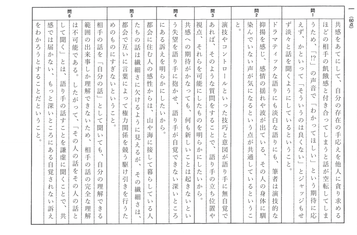 2025入試】九州大学(前期日程) 解答例を公開！ | 北九州予備校