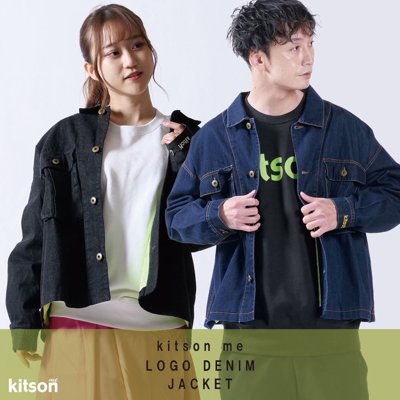 kitson me ロゴ刺繍デニムジャケット◇