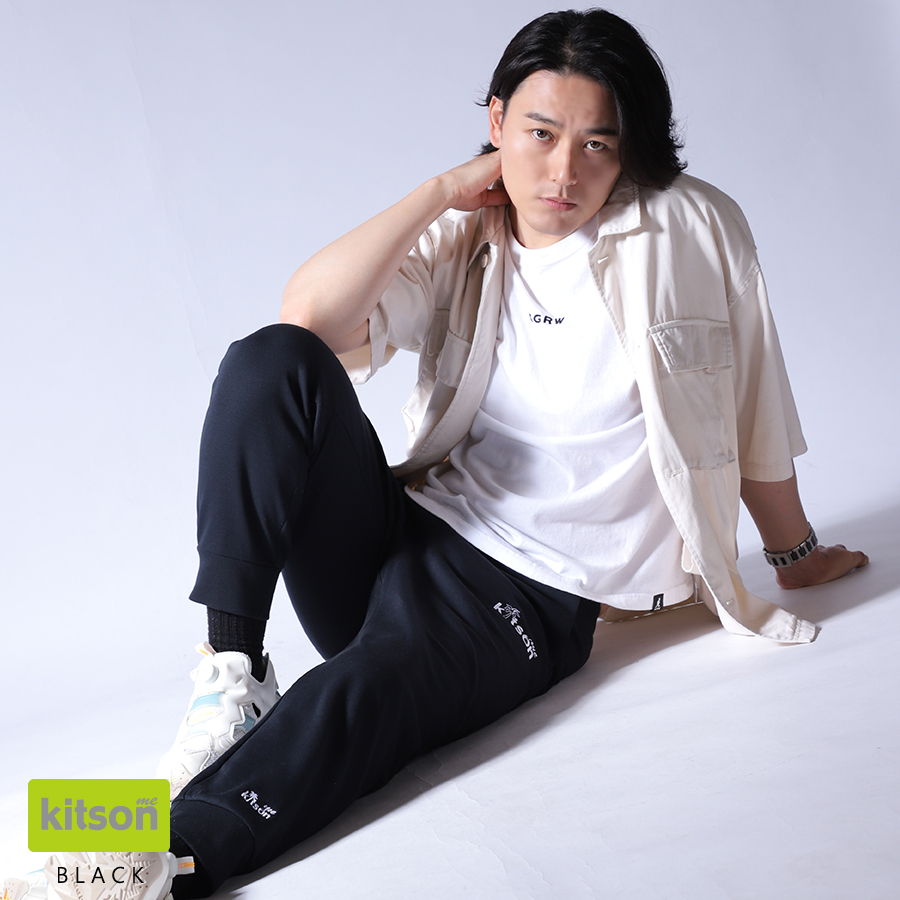 蕨野友也 × Kitson me コラボジョガーパンツ