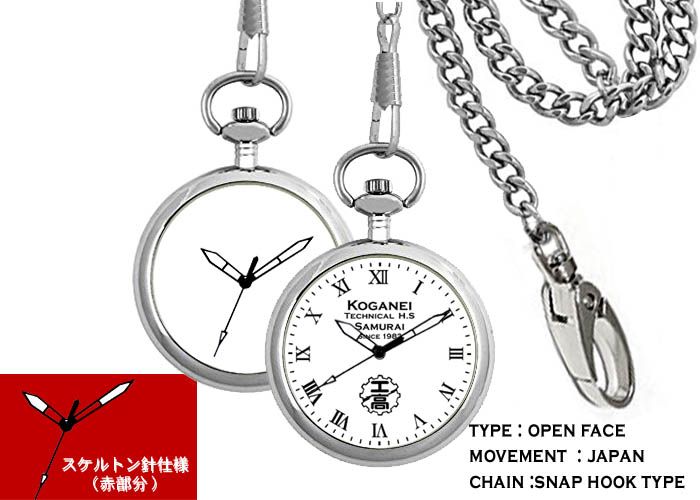 オープンフェイスオリジナル懐中時計/オーダーメイド時計製作－刻む