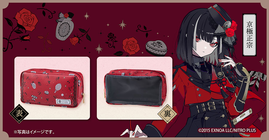 お知らせ・最新情報｜菊正宗～灘から世界へ。～