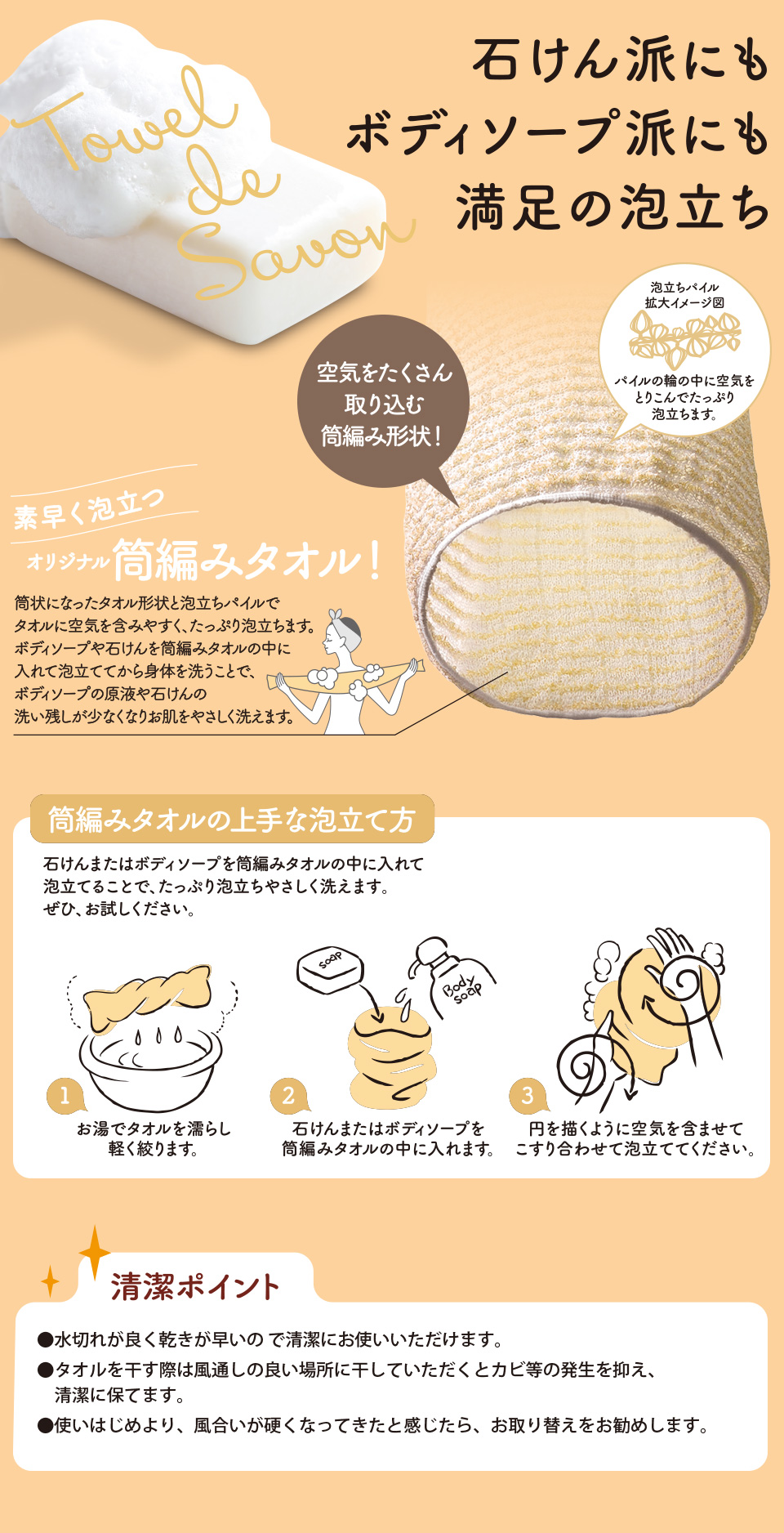 Lather ラーザ｜キクロン株式会社