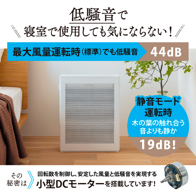 象印マホービン 空気清浄機 16畳用 ホワイト PU-SA35-WA: OA機器・電池