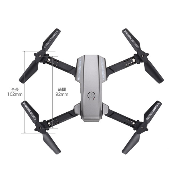 G-FORCE ドローン LEGGERO FPV ガンメタル GB075: OA機器・電池・家電