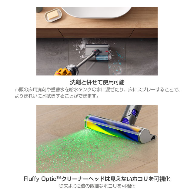 Dyson コードレススティッククリーナー V12s Detect Slim Submarine