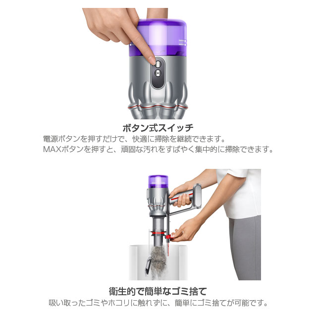 Dyson コードレススティッククリーナー Micro Origin SV33FFOR: OA機器